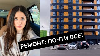 РЕМОНТ: СКОРО ПЕРЕЕЗД! ВЫБИРАЕМ ДИВАН ВМЕСТЕ