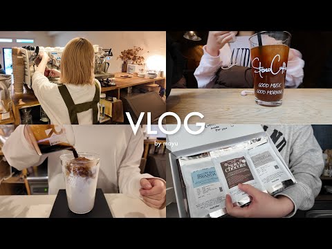 vlog|もうすぐ東京生活が始まるカフェ店員の暮らし🗼年始のワンオペ☕️米粉のりんご蒸しパン