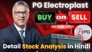 PG Electroplast Share Analysis? PG Electroplast Stock Q3 FY26 Results? PG Electroplast Share News?