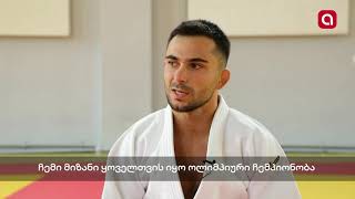 Кадр из ролика «ვაჟა მარგველაშვილი | adjarabet.com»