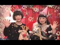 [ツイキャス] すみれ十字軍クリスマスパーティー2020  その1
