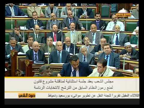 الكتاتني اتحفظ علي كلمة ممثل الحكومة للنواب 