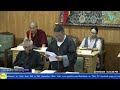 ༢༠༢༦།༩།༢༢ སྐབས་ ༡༨ པའི་སྤྱི་འཐུས་ལྷན་ཚོགས་ཀྱི་གྲོས་ཚོགས་ཚོགས་དུས་གཉིས་པ། ལས་ཉིན་ ༦།༥