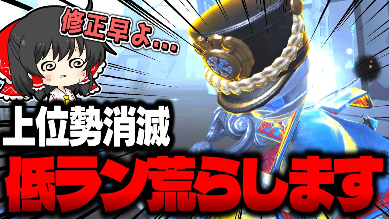 【裏技】合法的に初心者狩りが出来てしまうランクマッチで無双www【ゆっくり実況】