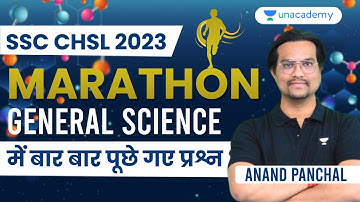 SSC CHSL 2023 | General Science | Most Repeated PYQs | Science | Practice Set | Anand Panchal