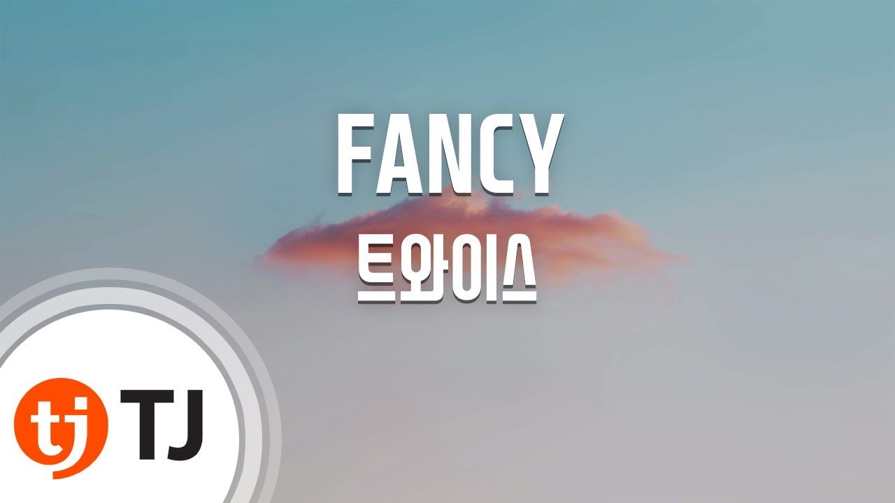 [TJ노래방 / 남자키] FANCY - 트와이스 / TJ Karaoke