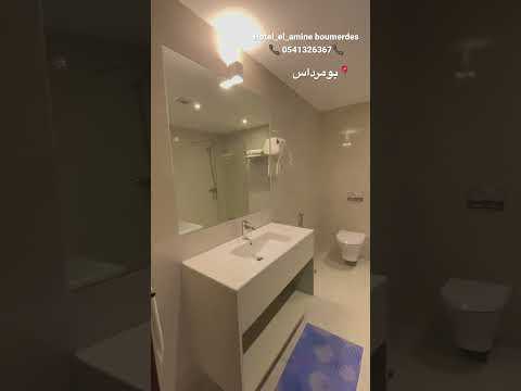     من افضل الفنادق في بومرداس