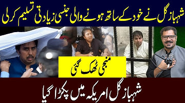 Waqas Walana VLog || #360digital #waqaswalana