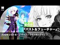 建築家AIレヴィル・デヴィラ第4章1 2話『パスト＆フューチャー』