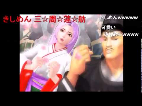 レッツゴー！ぱちんこ陰陽師フルバージョン　コメント付き（2014年10月25日）