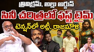 Allu Arjun And Trivikram Creates A Historical Movie Bharadwaja Telugu Rajyam Digital