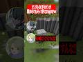 ツンデレ女子のツンが酷すぎてもデレで許されるのかww #マイクラ #shorts