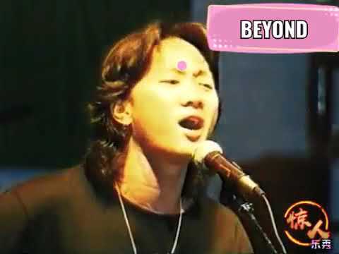 BEYOND1993年马来西亚演唱会开场【不在犹豫】，很少看到的！！