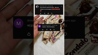 নজর বদধত শল ফকর হম Viral Fondalo Choclet I You