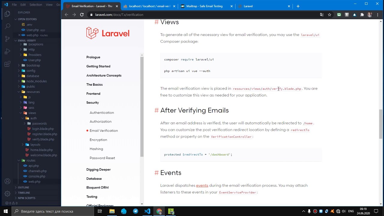 Laravel Подтверждение по Email