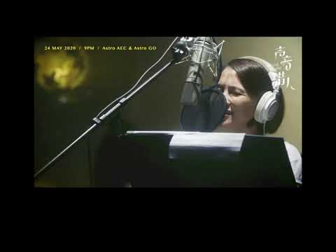 李心洁 Sinje Lee《嘿 别怕》