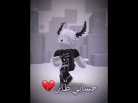و بس شكراً💔#جيش_سعود_بلايز