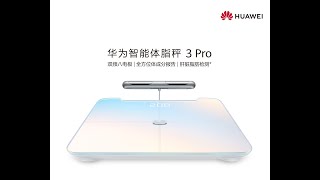 HUAWEI Smart Body Fat Scale 3 Pro