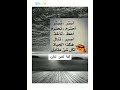 كلمات ولها معنى كلمات جميله راقت لي 