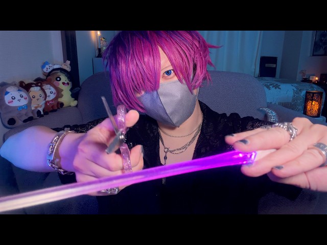 【ASMR】あなたの悪い気を切ります