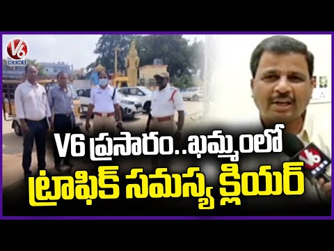 Khammam Traffic Chaos: RTC Officials React After V6 News Coverage | V6 News - V6NEWSTELUGU