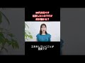 【質問がきました】50代女性です。起業したいのですが何が儲かりますか?#shorts #50代女性 #女性起業 #若林泰余#夢かなさんノート