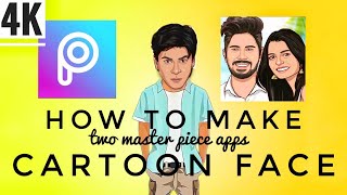 how to make face body cartoon | cartoon face app |pics art app | new video cartoon photo maker screenshot 4