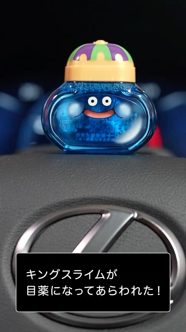 My driving companion in the Lexus IS is my newly acquired King