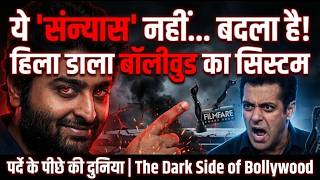 Download Lagu The biggest twist of 2026 | Arijit retires but why | Music Mafia lost MP3