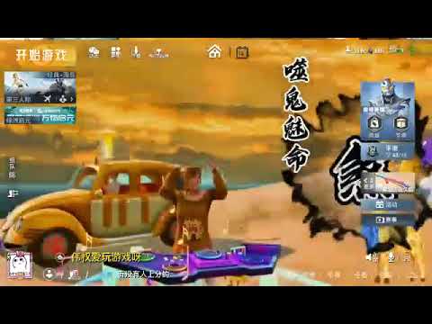 和平精英舞蹈