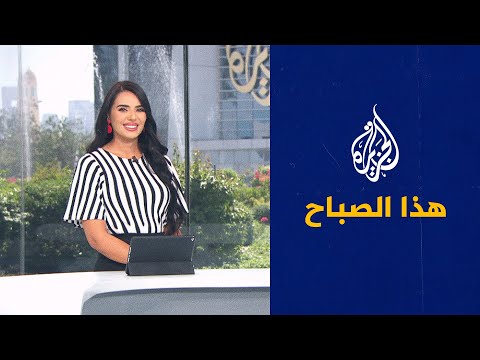 هذا الصباح - الذكاء الاصطناعي هل سيرافقنا مستقبلا في سياراتنا؟