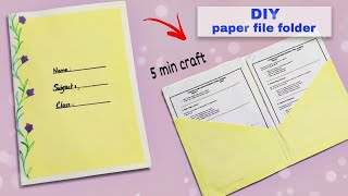 Diy Handmade folder for school | how to make file folder | diy file folder | paper file folder