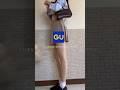 【GU】美脚見えするスカート2選紹介