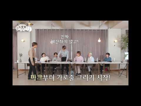 [NCT재민/마크] 나오모씨