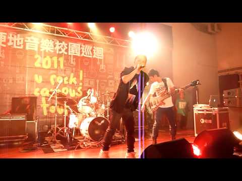 [化學猴子] 人來瘋@中興大學硬地音樂校園巡迴20110929