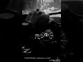 انه ضايع حسين الزيرجاوي 2023