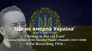 'Ukraine is not yet Lost' - Anthem of the Ukrainian People's Republic (1917 1920)
