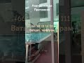 #shorts #купитьквартирупаттайя #недвижимостьвтаиланде