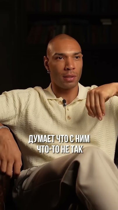 Эрик найтли 18