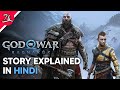 God of war ragnarok story and ending explained in hindi