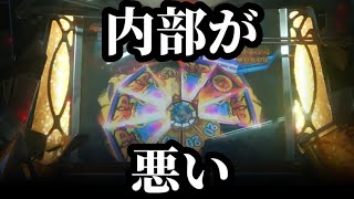 【FT3】運勝ちしてしまいました