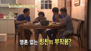 백년손님-자기야 130829 #31(10)