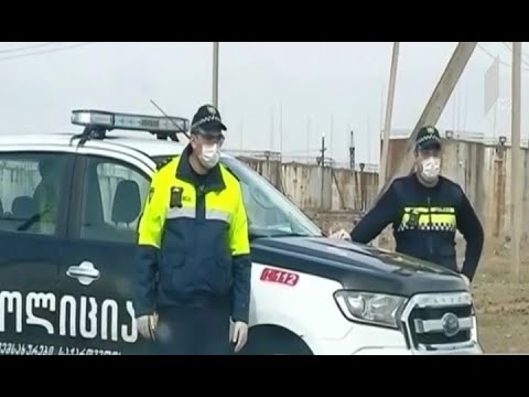 ვითარება მარნეულის საკარანტინო ზონაში