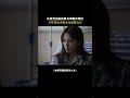 妻子发生意外后被丈夫嫌弃,没有对比就没有伤害。 #如果奔跑是我的人生  #钟楚曦 #杨超越
