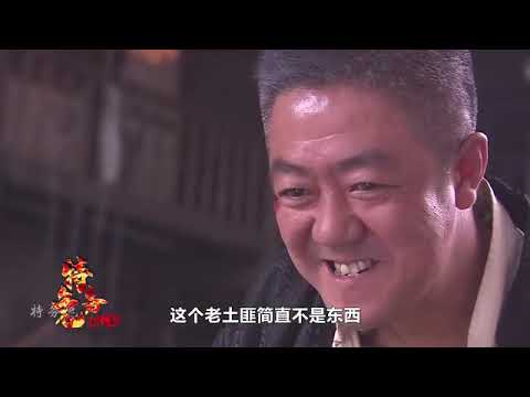 英雄使命：鬼子新型炸弹，拆一个炸一个，薛敏惊险拆弹全程高能！