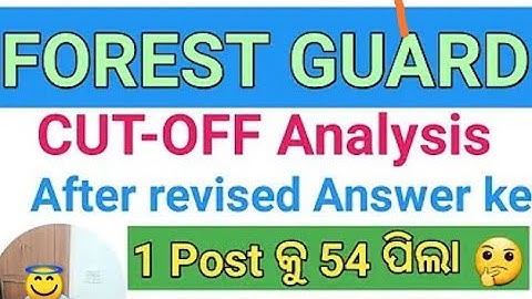 odisha forest guard result 2024 | osssc ri ari amin sfs icds exam 2024 | forest guard result 2024