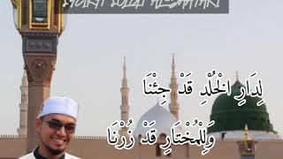 LIDARIL KHULDI|SYEKH SOLEH AL JAAFARI|USTAZ HADI