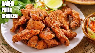 డాఖా ఫ్రైడ్ చికెన్ | Dakha Fried Chicken recipe  Quick & easy Crispy chicken fry at home Vismai food