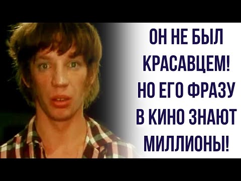 Советские актеры. Судьба Вячеслава Царева.