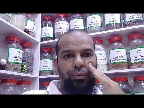 باش نعرف راسي مريض بالتوكال ماهي اعراض التوكال